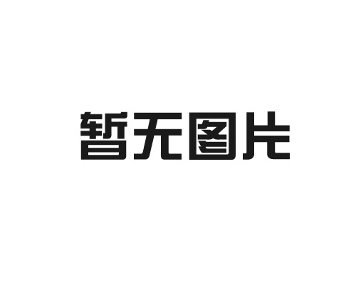 鋁合金沖孔切割機(jī)的電氣系統(tǒng)容易出現(xiàn)哪些問(wèn)題？